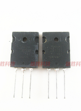 〖原装拆机〗2SK1530 2SJ201 K1530 J201 音频功放对管 1对50元