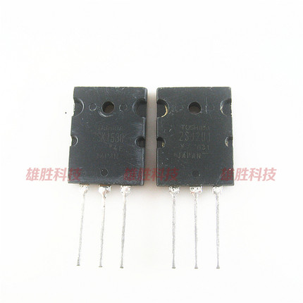 〖原装拆机〗2SK1530 2SJ201 K1530 J201 音频功放对管 1对50元