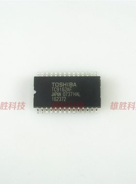〖全新原装〗TC9162AF 贴片28脚 集成电路 IC芯片 电子元器件 SOP