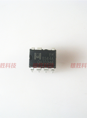 〖原装拆机〗EM8564A 8564A 直插7脚 电源管理IC芯片 集成电路