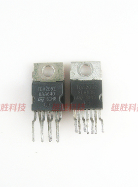 〖原装拆机〗TDA2052 60W Hi-Fi音响/音频功率放大器 功放IC芯片