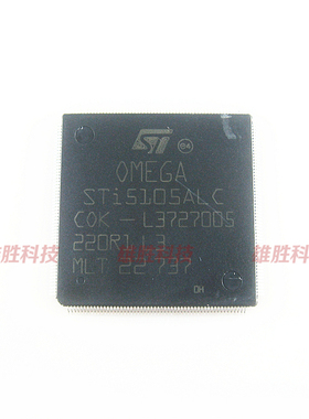 〖全新原装〗STI5105ALC 5105 机顶盒主控IC芯片 集成电路 零配件