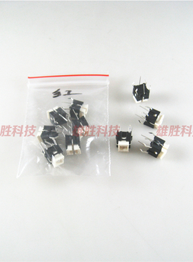 〖全新原装〗带灯轻触开关 红灯 6X6X7MM 发光按键 LED红色灯按钮