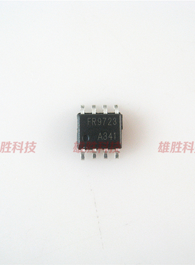 〖全新原装〗FR9723 FR9723B 液晶显示屏驱动IC芯片 集成电路配件