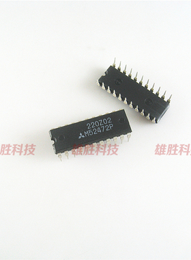 〖全新原装〗M52472P 直插22脚 电视机转换IC芯片 集成电路 配件