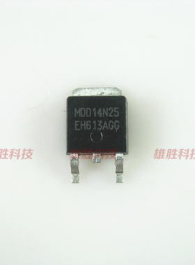 〖全新原装〗MDD14N25 MOS场效应管 贴片 电子元器件 IC集成电路