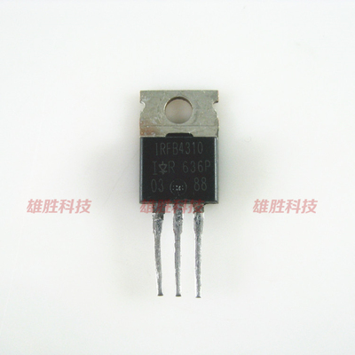 〖原装拆机〗IRFB4310 电动车控制器大功率MOS场效应管 140A 100V