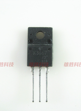 〖原装拆机〗K3667 2SK3667 液晶电源三极管 MOS场效应管 零配件