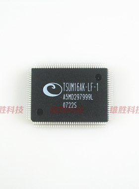 〖全新原装〗TSUM16AK-LF-1 液晶驱动板IC芯片 集成电路 微处理器