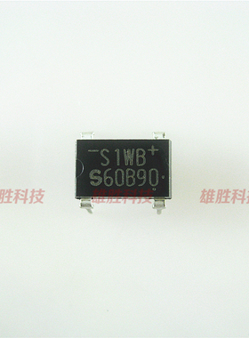 〖原装拆机〗S1WB S1WBS60 S1WBS80 直插4脚 整流桥堆 1A 600V