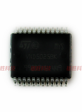 〖全新原装〗VND5025BK 汽车发动机电脑板BCM驱动IC芯片 集成电路