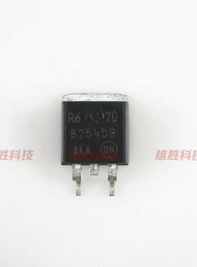 〖全新原装〗B2545 贴片肖特基管 LED液晶板零配件 电子元器件