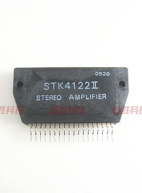 〖原装拆机〗STK4122II STK4122MK2 音频功放模块 IC芯片集成电路