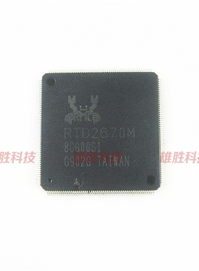 〖全新原装〗RTD2670M 液晶电视主板IC芯片 集成电路 电子元器件