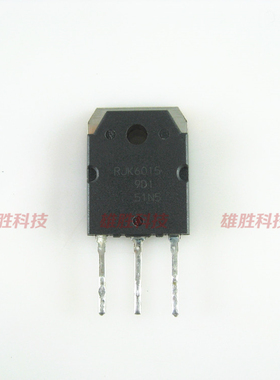 〖原装拆机〗RJK6015 大功率MOS场效应管 液晶三极管 电子元器件
