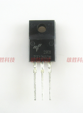 〖全新原装〗TSF12N60M 三极管 MOS场效应管 12A 600V 电子元器件