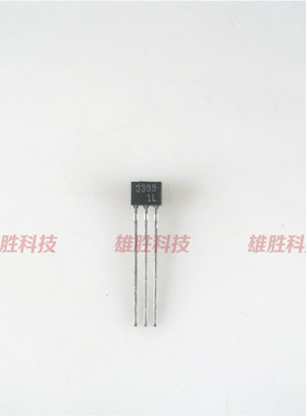 〖全新原装〗3399 C3399 2SC3399 直插 开关三极管 TO-92S封装