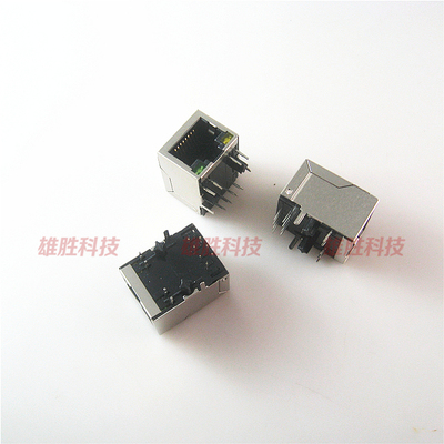 〖全新原装〗HR911105A/RJ45水晶头插座 网络口隔离滤波器 带灯