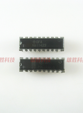 〖原装拆机〗HA11423 彩电场扫描信号处理集成电路 IC芯片 零配件