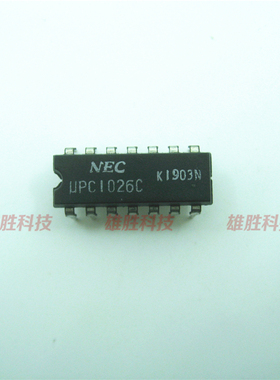 〖全新原装〗UPC1026C 直插 集成电路 IC芯片 电子元器件 DIP-14