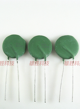 〖全新原装〗热敏电阻 SCK202R5 负温度 SCK202R5MFBY 电阻器配件