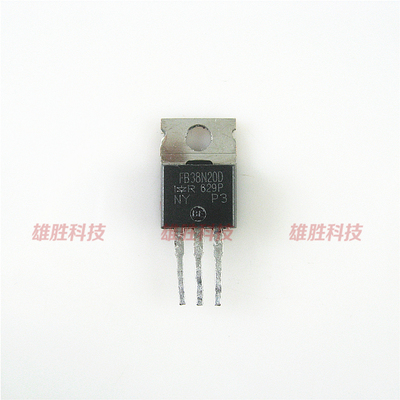 〖原装拆机〗FB38N20D IRFB38N20D 铁头 MOS场效应管 44A 200V