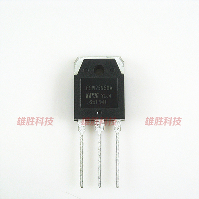 〖全新原装〗FSW25N50A FSW25N50B 三极管 MOS场效应管 电子器件