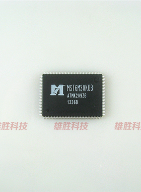 〖全新原装〗MST6M30KUB 液晶屏IC芯片 集成电路 电子元器件 配件