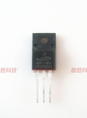 〖全新原装〗MDF11N60 MDF11N60B 11N60 塑封 MOS场效应管 TO220F