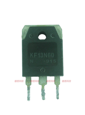 〖原装拆机〗KF13N60 KF13N60N 大功率MOS场效应管 零配件 TO-3P