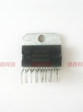 〖原装拆机〗TDA7482 音频功放IC芯片 功率放大集成电路 零配件