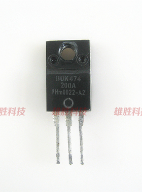 〖原装拆机〗BUK474-200A 三极管 电源MOS场效应管 电子元器件