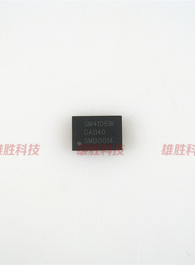 〖全新原装〗SM4105W 液晶IC芯片 集成电路 电子元器件 QFN46封装