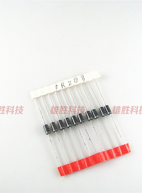 〖全新原装〗FR203 快恢复整流二极管 2A 300V 电子元器件 DO-15