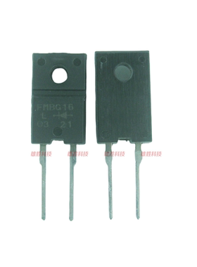 〖全新原装〗FMBG16L FMBG16 FMBG16-L 直插 二极管 TO-220F-2脚