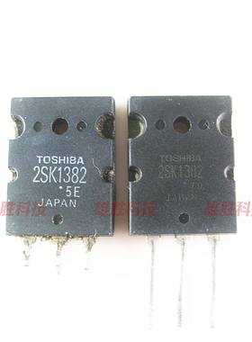 〖原装拆机〗2SK1382 K1382 MOS场效应管 60A 100V 电子元器件