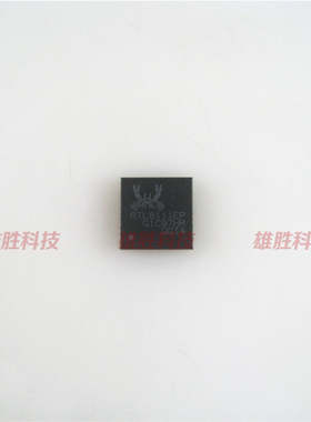〖全新原装〗RTL8111EP RTL8111EP-CG 网卡IC芯片 集成电路 QFN48