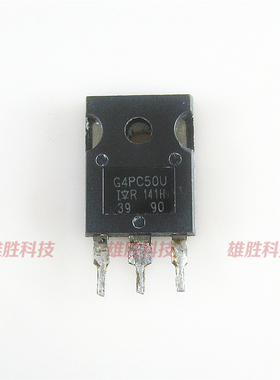 〖原装拆机〗G4PC50U IRG4PC50U 三极管 MOS场效应管 电子元器件