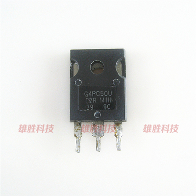 〖原装拆机〗G4PC50U IRG4PC50U 三极管 MOS场效应管 电子元器件