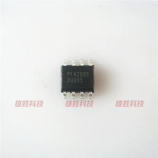 〖全新原装〗PF8200S PF8200AS 贴片8脚 液晶电源IC芯片 集成电路