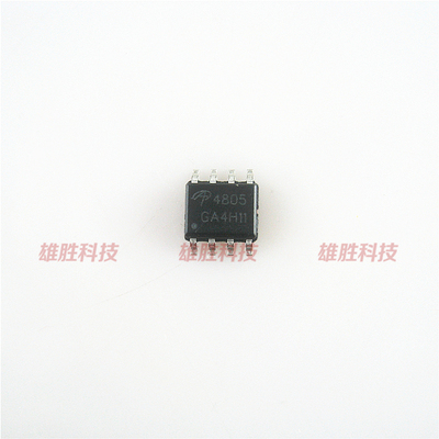 〖全新原装〗4805 AO4805 贴片8脚 液晶笔记本IC芯片 集成电路