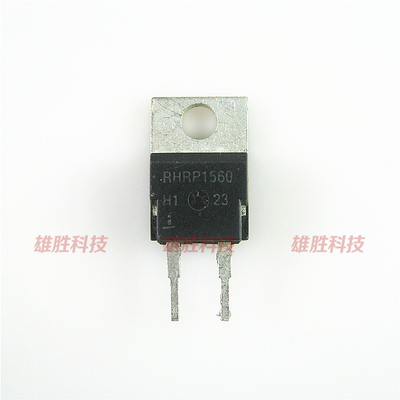 〖全新原装〗R1560P2 RHRP1560 快恢复二极管 TO-220封装 铁头
