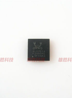 〖全新原装〗ALC3234 ALC3234-CG 笔记本IC芯片 集成电路 QFN-48