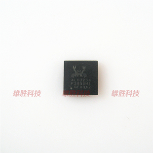 〖全新原装〗ALC3234 ALC3234-CG 笔记本IC芯片 集成电路 QFN-48