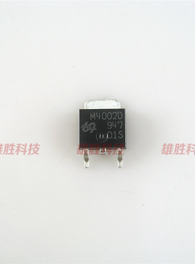 〖全新原装〗M4002AD M4002D 液晶高压板贴片TO-252 电子元器件