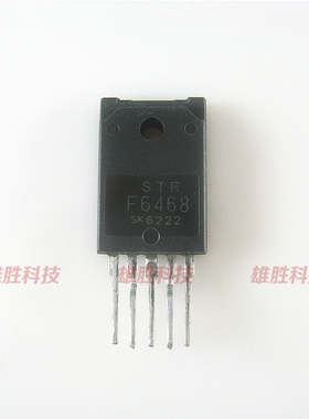 〖原装拆机〗STRF6468 STR-F6468 液晶电视机电源模块 IC集成电路