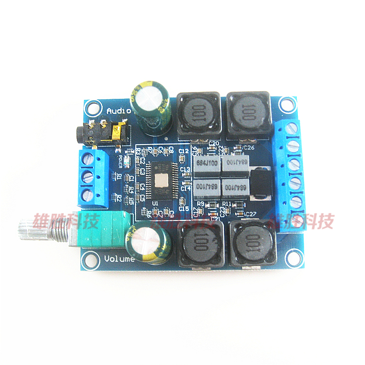 大功率功放板音频模块双声道
