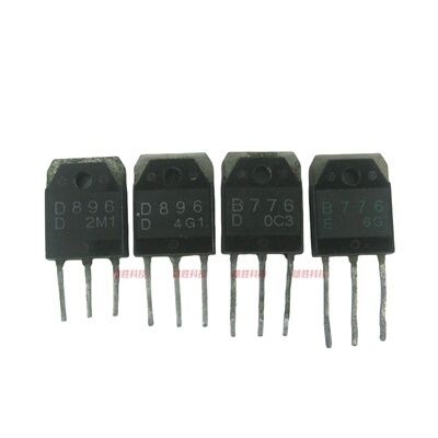 〖原装拆机〗B776 D896 2SB776 2SD896 音频功放对管 1对4元