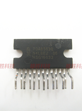 〖原装拆机〗TDA8563Q 双声道立体声音频功放IC芯片 集成电路配件