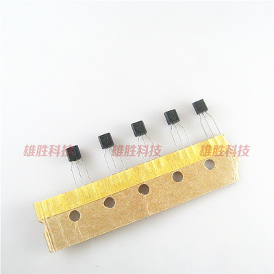 〖全新原装〗STD5915 5915 直插 功率三极管 晶体管 TO-92封装